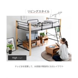 ベッド 高さが選べる天然木脚 ロフト ハイタイ...の詳細画像4