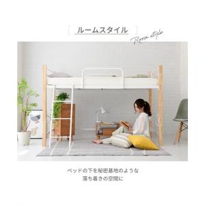 ベッド 高さが選べる天然木脚 ロフト ハイタイ...の詳細画像5