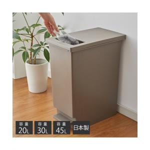 【日本製】フタを開けずに捨てられるダストボックス（ゴミ箱） 30L ニッセン nissen｜nissenzai