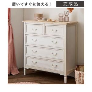 ニッセン（nissen） タンス 丸い取っ手が可愛らしい天然木の チェスト