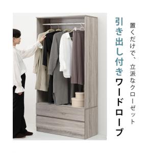 ガス管 ハンガーラック 2段式 タイプF 約W108cm×H188cm : Royal