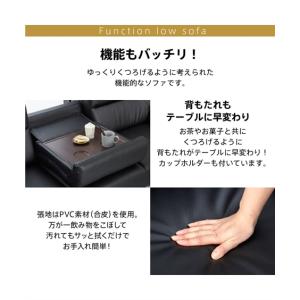 4人掛け ロー ソファ セット|コーナー テー...の詳細画像5