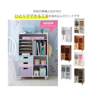 ランドセルラック 完成品 日本製 キッズ収納 ...の詳細画像2