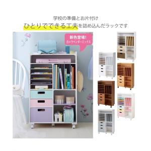 ランドセルラック 完成品 日本製 キッズ収納 ...の詳細画像2