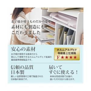 ランドセルラック 完成品 日本製 キッズ収納 ...の詳細画像3