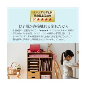 ランドセルラック 完成品 日本製 キッズ収納 ...の詳細画像4