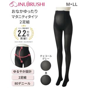犬印本舗 ママ マタニティ タイツ 2足組 80デニール  M/L