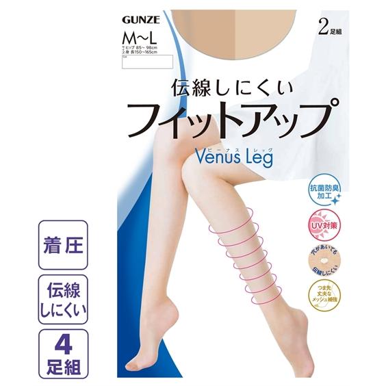 グンゼ ストッキング レディース 伝線しにくい×シェイプパンティ 4足組 M〜L/L〜LL ニッセン...
