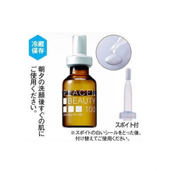 美容液 プラセンビューティ100 6本入り ニッセン nissen