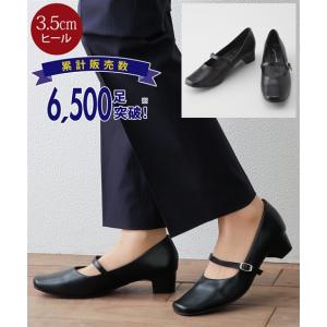 パンプス レディース 3.5センチヒールのプレーン 甲 ベルト 靴 21.5〜26cm ニッセン nissen