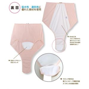 ローズマダム ショーツ マタニティ ママ 産褥...の詳細画像5