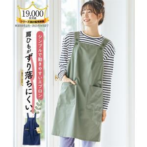 エプロン 大きいサイズ レディース シンプル ワ...の商品画像