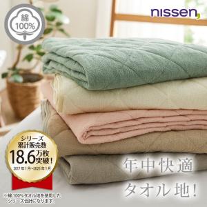 綿100% タオル 地 敷きパッド 春 夏 秋 ...の商品画像