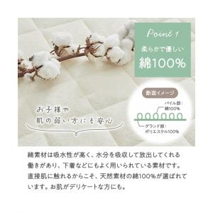 綿100% タオル 地 敷きパッド 春 夏 秋...の詳細画像3
