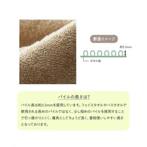 綿100% タオル 地 敷きパッド 春 夏 秋...の詳細画像5