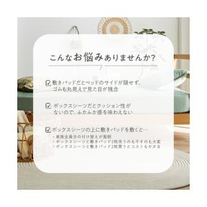 布団カバー・シーツ 綿100% パイル地一体型...の詳細画像2