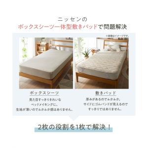 布団カバー・シーツ 綿100% パイル地一体型...の詳細画像3