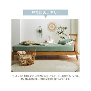 布団カバー・シーツ 綿100% パイル地一体型...の詳細画像4