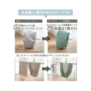 布団カバー・シーツ 綿100% パイル地一体型...の詳細画像5