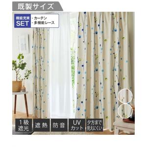 ニッセン（nissen） カーテン レース セット 水玉柄遮熱・防音・99.99
