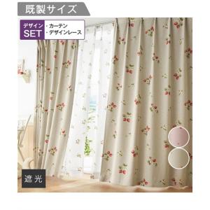 ニッセン（nissen） カーテン カーテン レース セット ストライプ 幾何