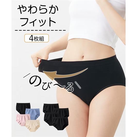 ショーツ スタンダード 大きいサイズ レディース 綿混伸びーる 4枚組 L〜3L ニッセン niss...