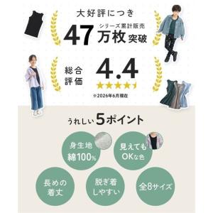 キッズ 男児ベーシック タンクトップ 3枚組 ...の詳細画像1