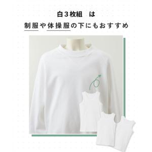 キッズ 男児ベーシック タンクトップ 3枚組 ...の詳細画像3