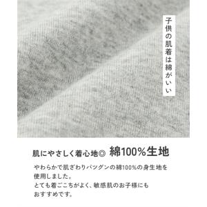 キッズ 男児ベーシック タンクトップ 3枚組 ...の詳細画像4