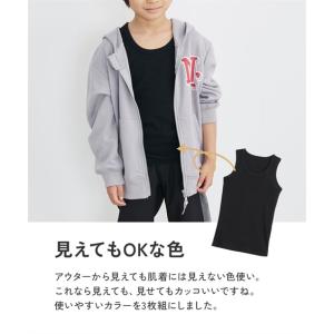 キッズ 男児ベーシック タンクトップ 3枚組 ...の詳細画像5