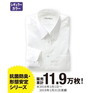 ワイシャツ ビジネス メンズ 抗菌防臭形態安定 長袖