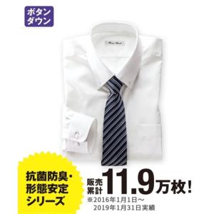 ワイシャツ ビジネス メンズ 抗菌防臭形態安定 長袖 ボタンダウン 標準シルエット  S/M/L ニッセン nissen｜ニッセン Yahoo!店