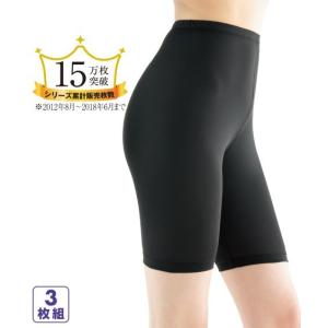 パンツ オーバー レディース 綿混3分丈オーバー 3枚組  S/M ニッセン nissen｜nissenzai