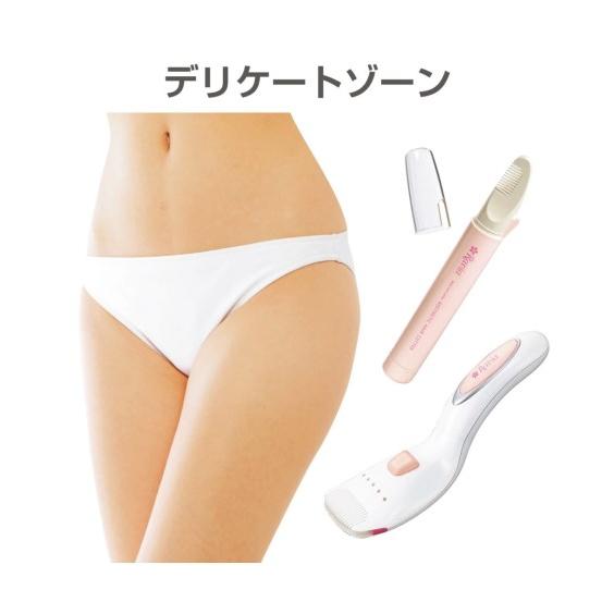 ラヴィア Vライントリマー ボディケア ニッセン nissen