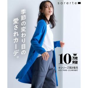 カーディガン 大きいサイズ レディース カットソー ロング  S/M/L/LL/3L ニッセン nissen