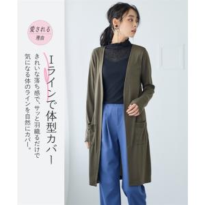 カーディガン 大きいサイズ レディース カット...の詳細画像2