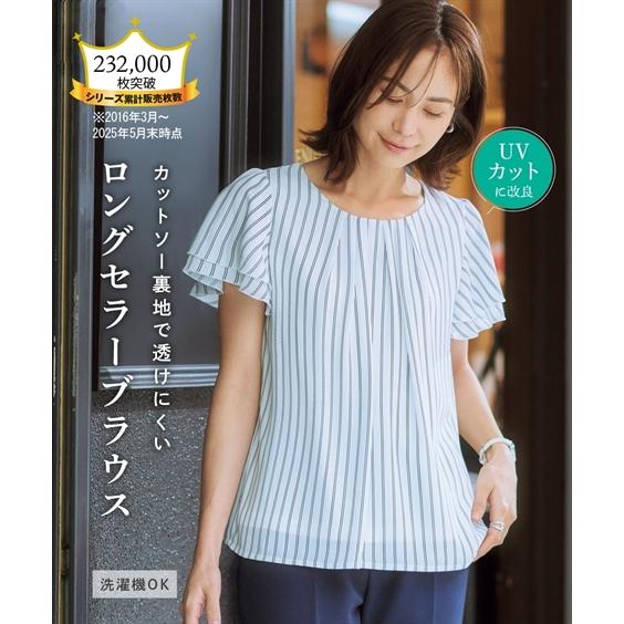 レディース ジョーゼットフレア ブラウス  S/M/L/LL ニッセン nissen