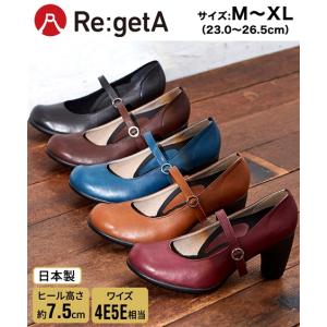 リゲッタ パンプス 大きいサイズ レディース スマイル クラシックヒール ゆったりワイズ 靴 23.0〜23.5/24.0〜24.5/25.0〜25.5/26.0〜26.5cm ニッセン nissen