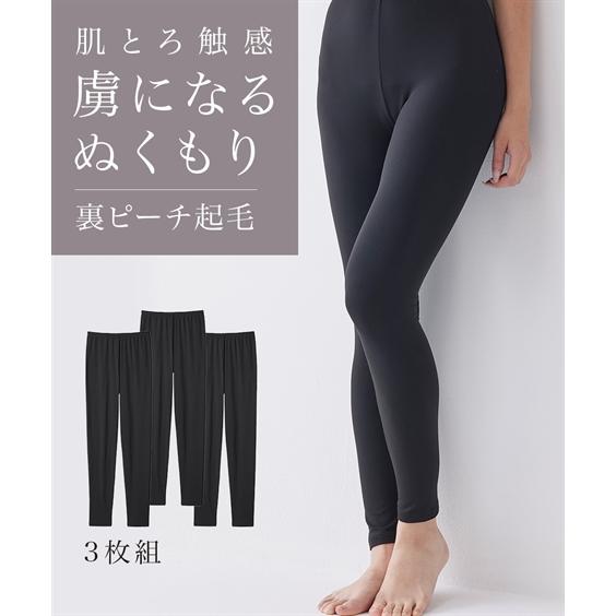 レディース 裏ピーチ起毛 10分丈ボトム3枚組 S/M/L/LL ニッセン nissen
