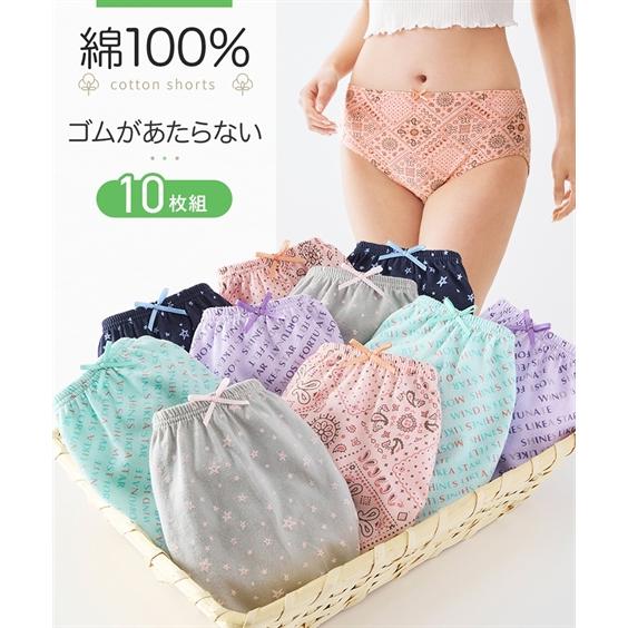 ショーツ セット 大きいサイズ レディース レギュラー丈 スタンダード 綿100％ ゴムが肌側にあた...