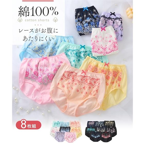 ショーツ セット 大きいサイズ レディース 8枚組 綿100％ 深ばき レーシー おなかにあたりにく...