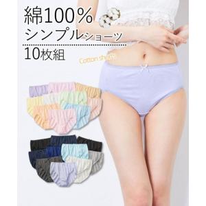 ショーツ 大きいサイズ レディース 綿100% ...の商品画像