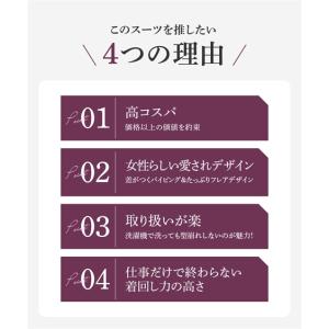スーツ レディース セット スカート ビジネス...の詳細画像2