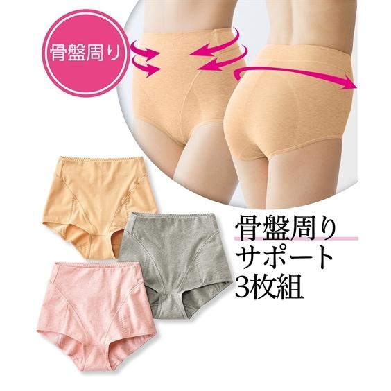 ショーツ レディース 骨盤周りサポート 綿混 ストレッチ 3枚組 S/M/L/LL ニッセン nis...