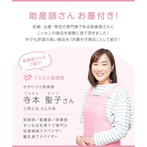 キャミソール マタニティ ママ 産前 産後 授...の詳細画像1