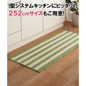 キッチン マット チョイスプラス インテリア  長さ：〜150cm ニッセン nissen｜nissenzai