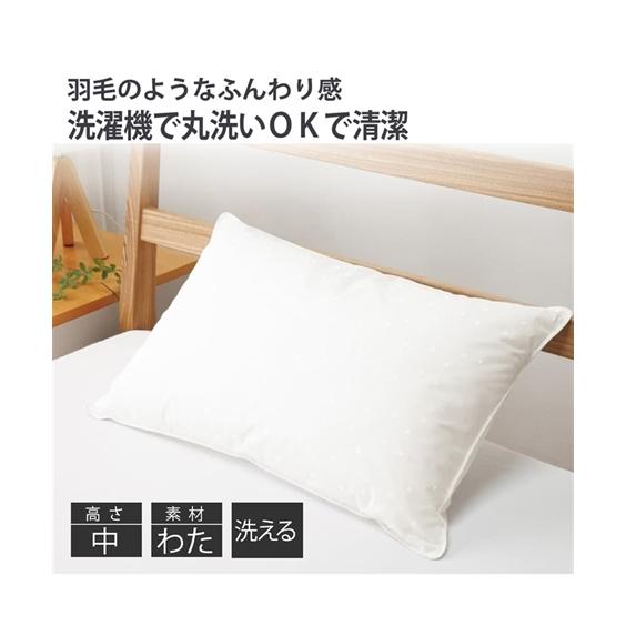 枕 フォスフレイクス ピロー ニッセン nissen