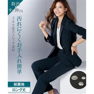スーツ レディース セット パンツ ビジネス 防汚加工