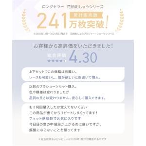 ブラジャー ショーツ セット レディース 花柄...の詳細画像1