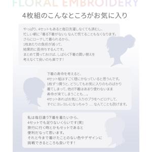 ブラジャー ショーツ セット レディース 花柄...の詳細画像2